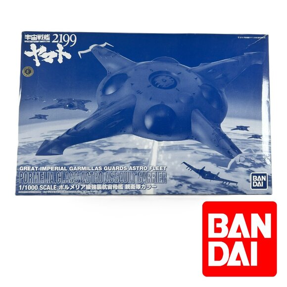 Bandai 1/1000 Pormelia Class Astro Assault Carrier, Parts Sealed - Picture 1 of 11